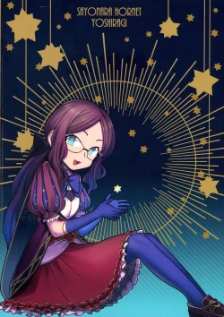 Page 2 of RE - EDITION