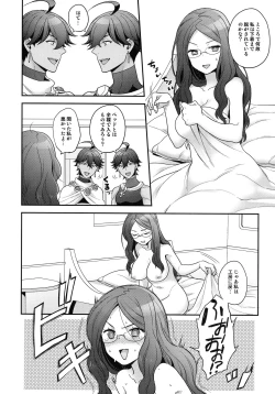 Page 62 of RE - EDITION