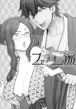 Page 80 of RE - EDITION