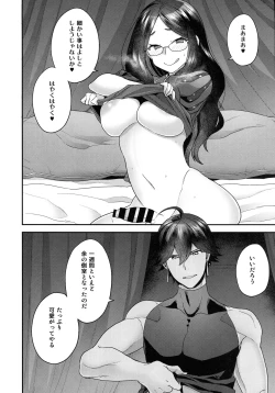 Page 8 of RE - EDITION