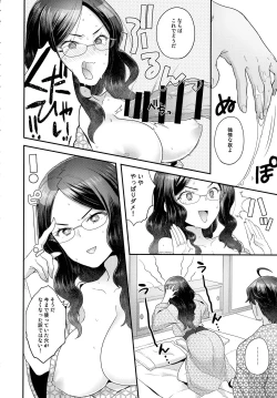 Page 92 of RE - EDITION