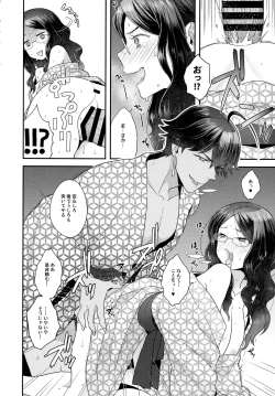 Page 94 of RE - EDITION