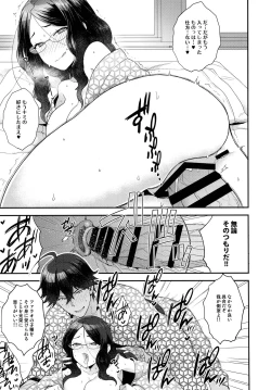 Page 95 of RE - EDITION