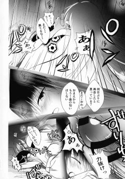 Page 113 of Kinyoku no Daiyoukai