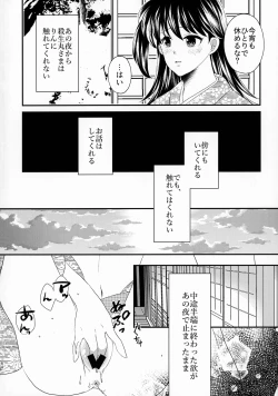 Page 63 of Kinyoku no Daiyoukai