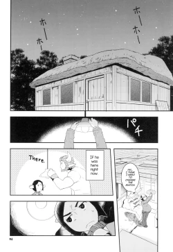 Page 8 of Coffee*milk