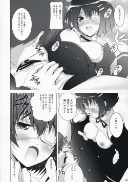 Page 15 of Juujiro no Ue Oozora no Shita