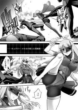 Page 4 of Enhyou Souki Twin Curely Yuri Heroine wa Otoko no Chinpo ni Haiboku suru Kouhen