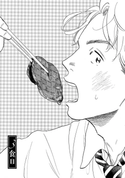 Page 39 of Nikushoku Kumikyoku | 肉食组曲 Ch. 1-6