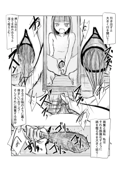 Page 89 of Shoujo to Haikousha