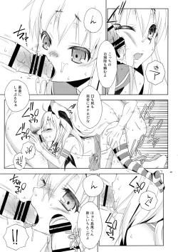 Page 8 of Pay toilet