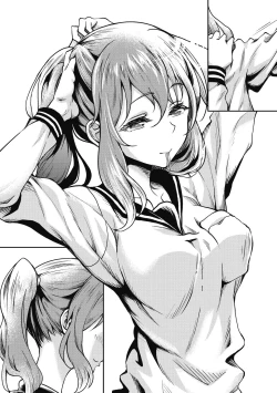 Page 166 of Hamegoro no Onna