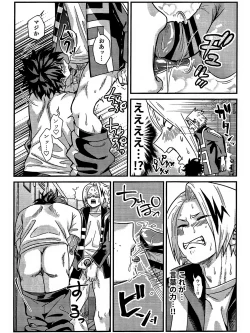 Page 22 of Ryouomoi Fever