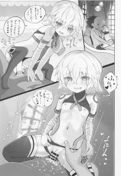 Page 10 of Loli Serva Order