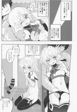 Page 6 of Loli Serva Order