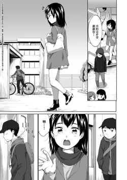 Page 160 of Karaoke Box de Tonari no JC2 Futarigumi to Rannyuu Sokuhame | 卡拉OK包廂內隔壁JC2人組的亂入即插入