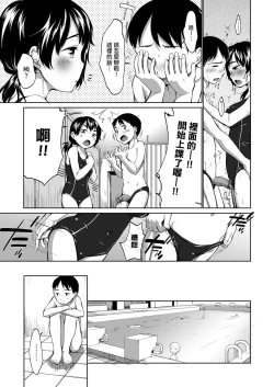 Page 170 of Karaoke Box de Tonari no JC2 Futarigumi to Rannyuu Sokuhame | 卡拉OK包廂內隔壁JC2人組的亂入即插入