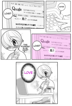 Page 348 of Asuka Hybrid Chapter 1-20