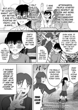 Page 21 of Kanojo no Himitsu