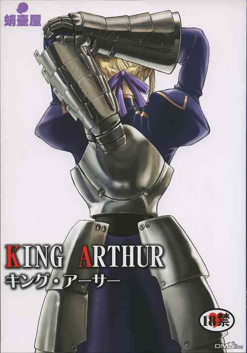 Download King Arthur