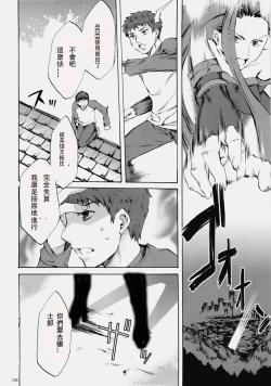 Page 124 of Face es-all divide