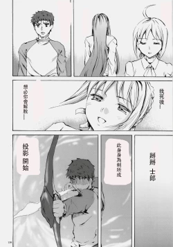 Page 136 of Face es-all divide