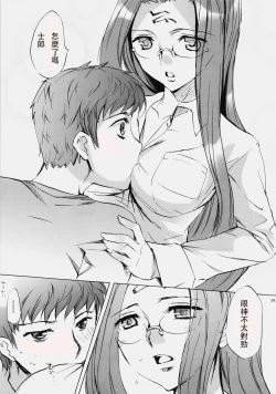 Page 37 of Face es-all divide