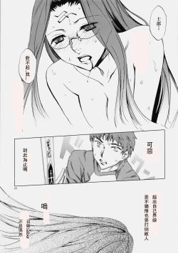 Page 61 of Face es-all divide