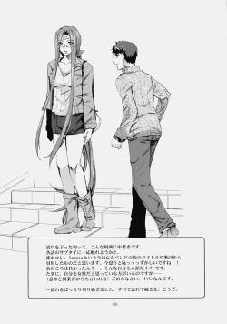 Page 63 of Face es-all divide