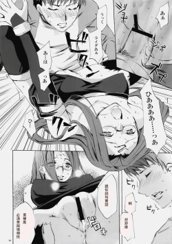 Page 68 of Face es-all divide