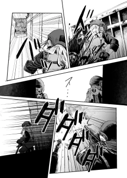 Page 13 of Busou Joshi Kanzen Haiboku