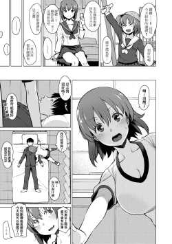 Page 148 of Seiyoku| 征欲～沉溺性愛的諸多女性～