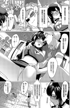 Page 156 of Seinaru Otome-tachi | 神聖性處女