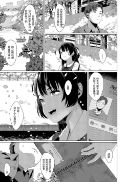 Page 58 of Seinaru Otome-tachi | 神聖性處女