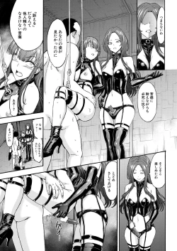 Page 83 of Yami Seito Kaichou