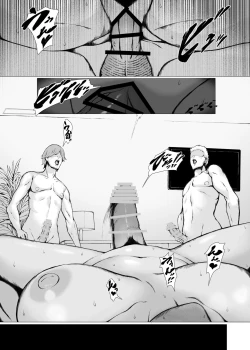 Page 200 of Hahagui 3 yarichin ryokohen~