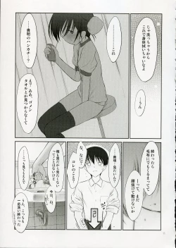 Page 10 of Petite Soeur 4