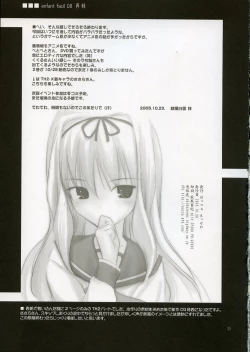 Page 24 of Petite Soeur 4