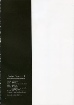 Page 27 of Petite Soeur 4