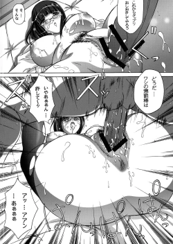 Page 24 of Bukiya ￫ 2000 GOLD