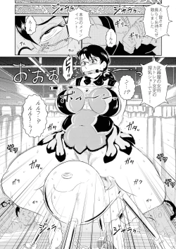 Page 9 of Bukiya ￫ 2000 GOLD