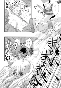 Page 4 of Kore wa Shokushu desu ka?