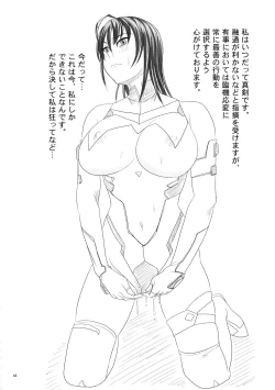 Page 42 of Nozarashi Ninbetsuchou