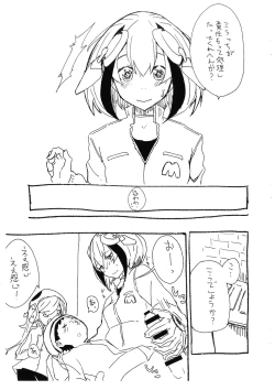 Page 4 of Mira Oji-chan to Asobo!