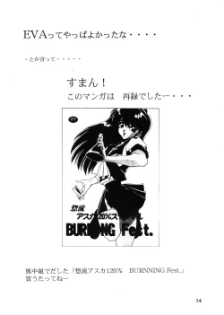 Page 14 of SOLDIER GALS Limited