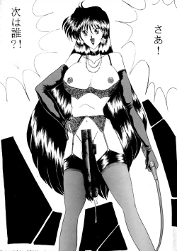 Page 39 of Oshioki Magazine 3