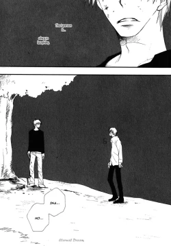 Page 104 of Baby Bitch!