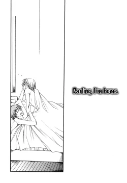 Page 106 of Baby Bitch!