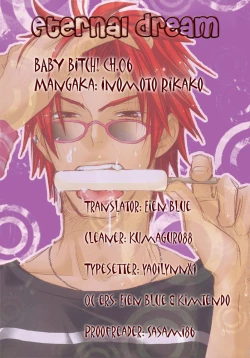 Page 184 of Baby Bitch!