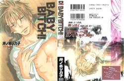 Page 1 of Baby Bitch!